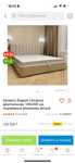 Продам двуспальная кровать