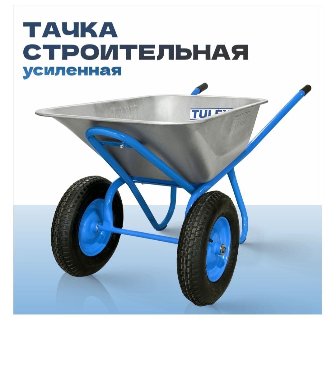 Продается тачки новые