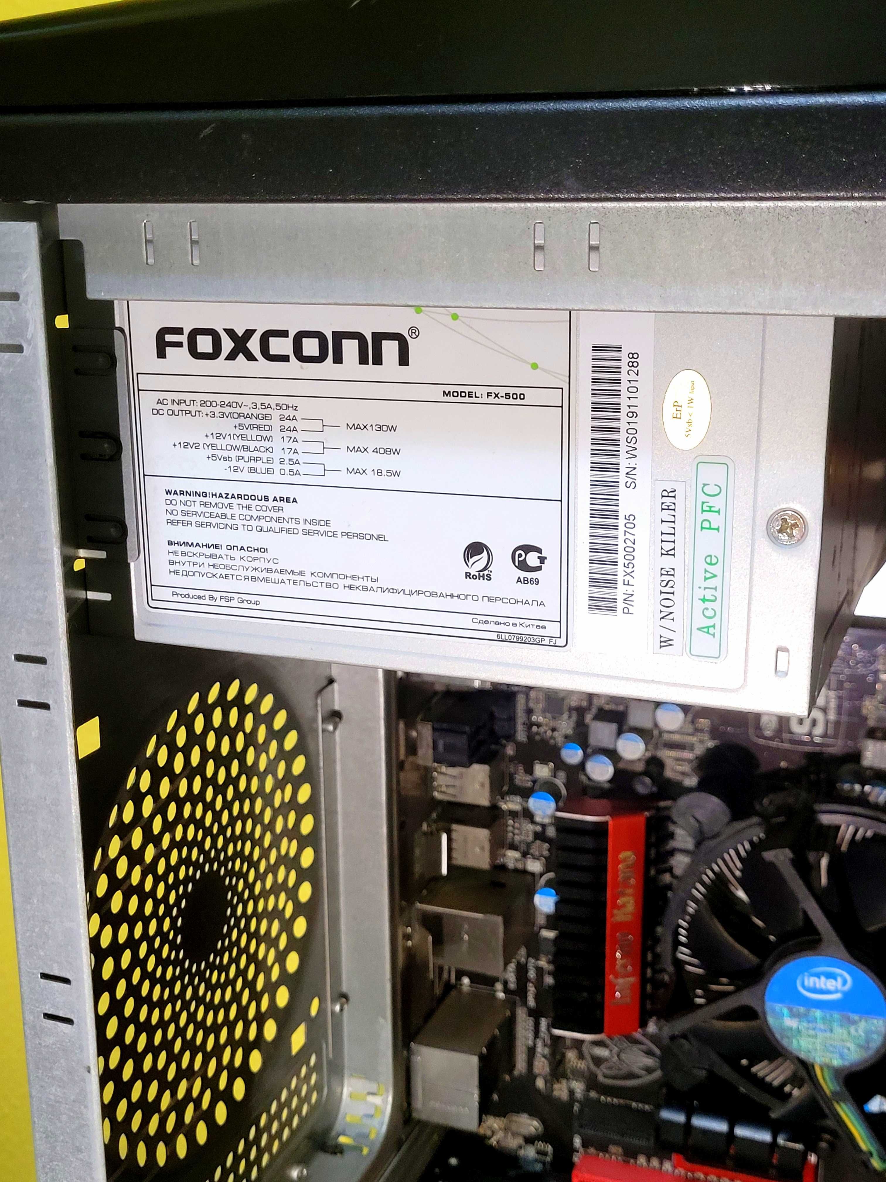 Системный блок Foxconn (LGA1156, i5-760, Radeon RX570 4Gb, DDR3 16 Gb)