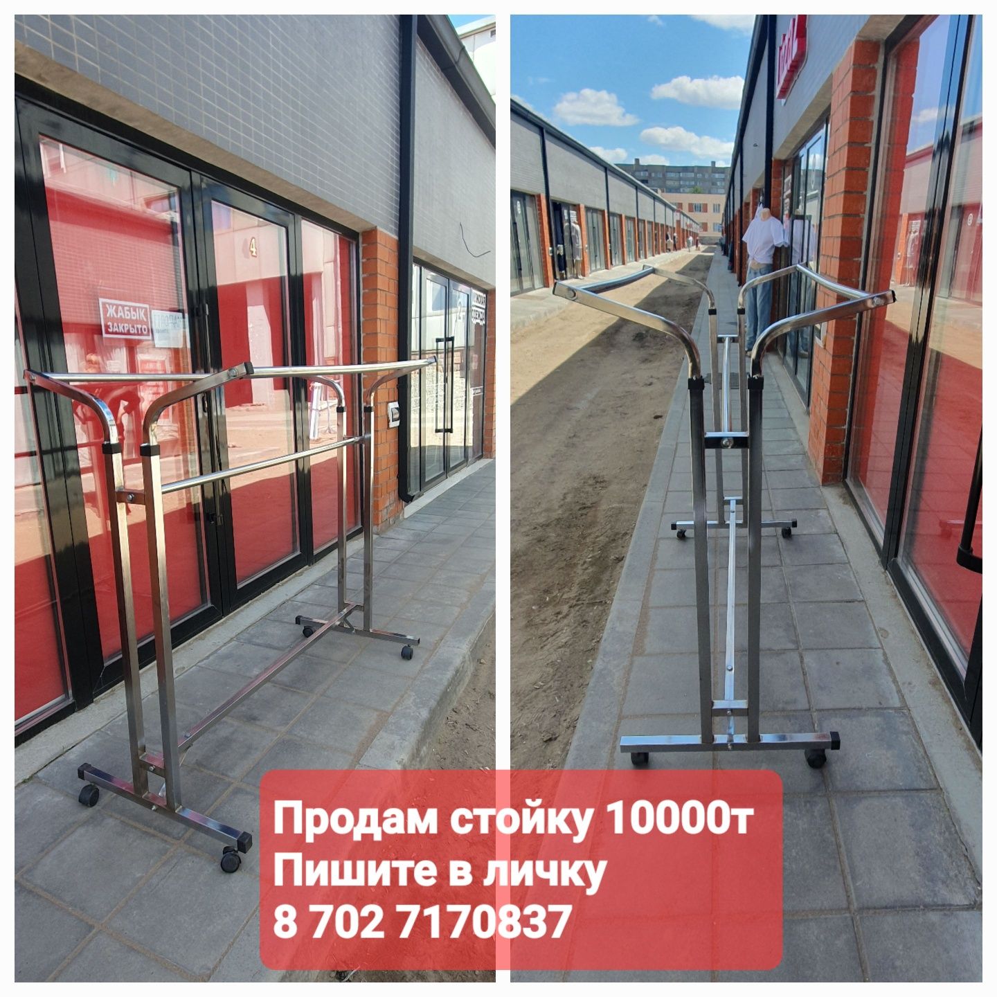 Продам Стол для  бутика