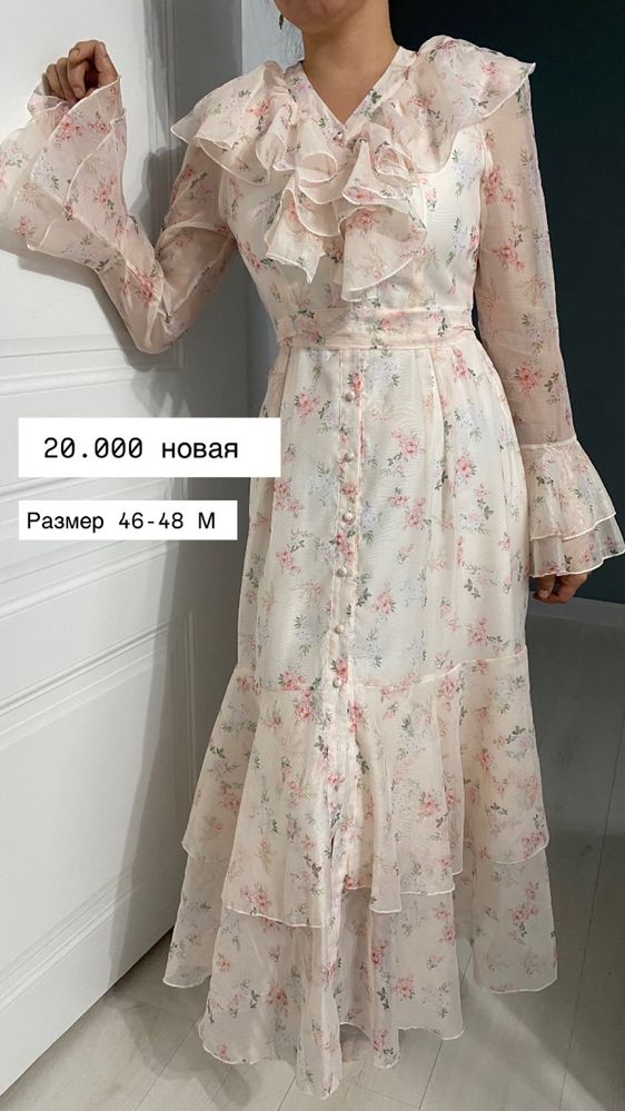 Летние платья , двойка