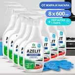 Azelit антижир азелит акция 8 шт перчатки в подарок