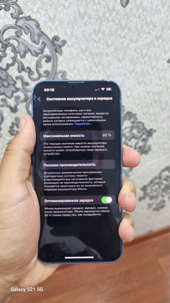Iphone 13/128 gb