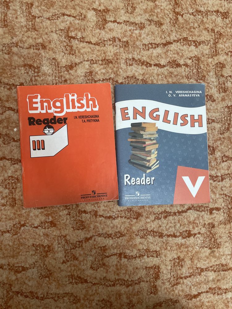 Учебники по английскому языку