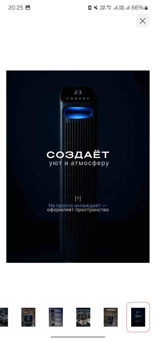 Вентилятор ATA MAX