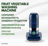 Фрукто-овощемойка