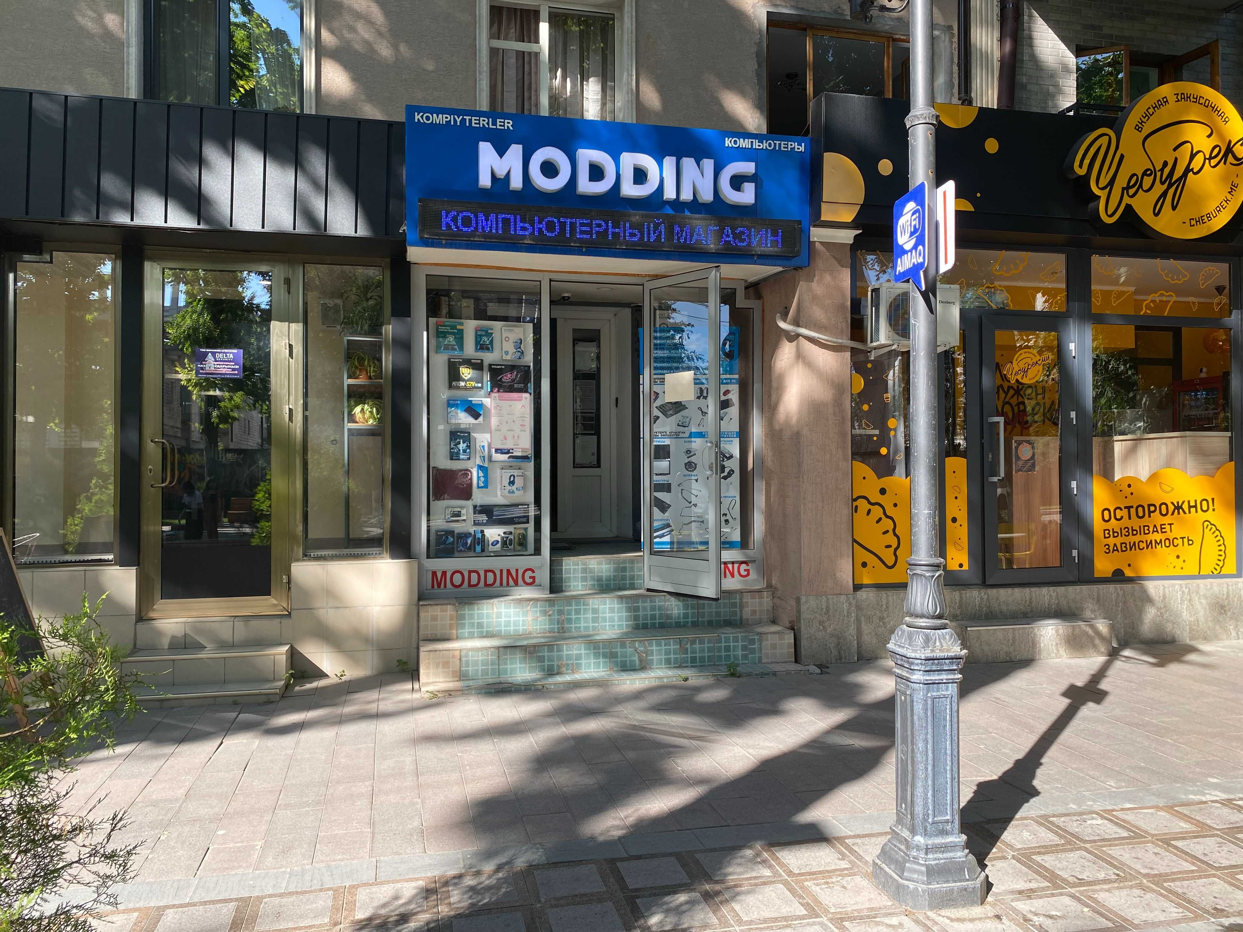 Термопасты и термопрокладки в ассортименте Магазин MODDING