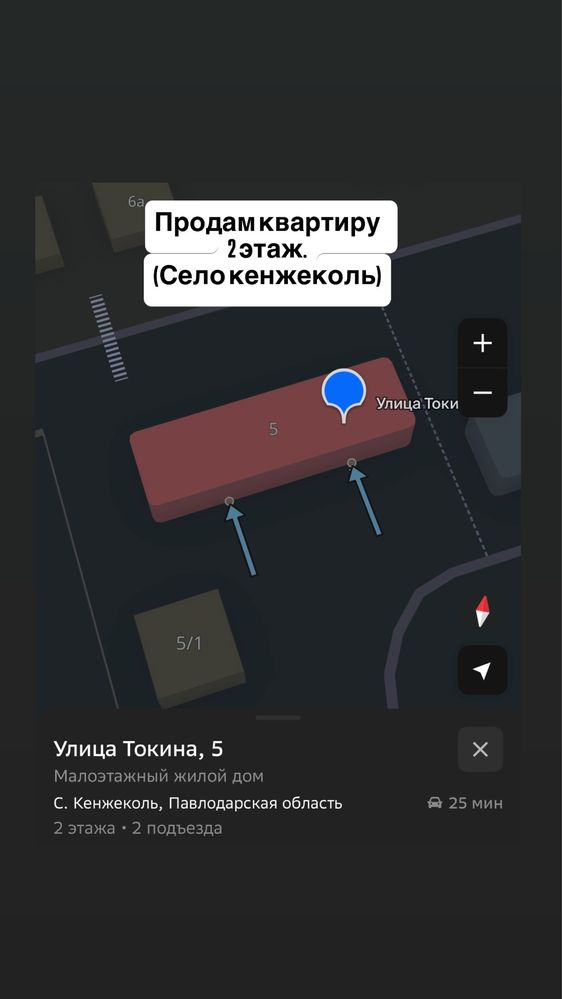Продам квартиру 3 комнатную