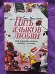 Продаются книги в идеальном, новом состоянии