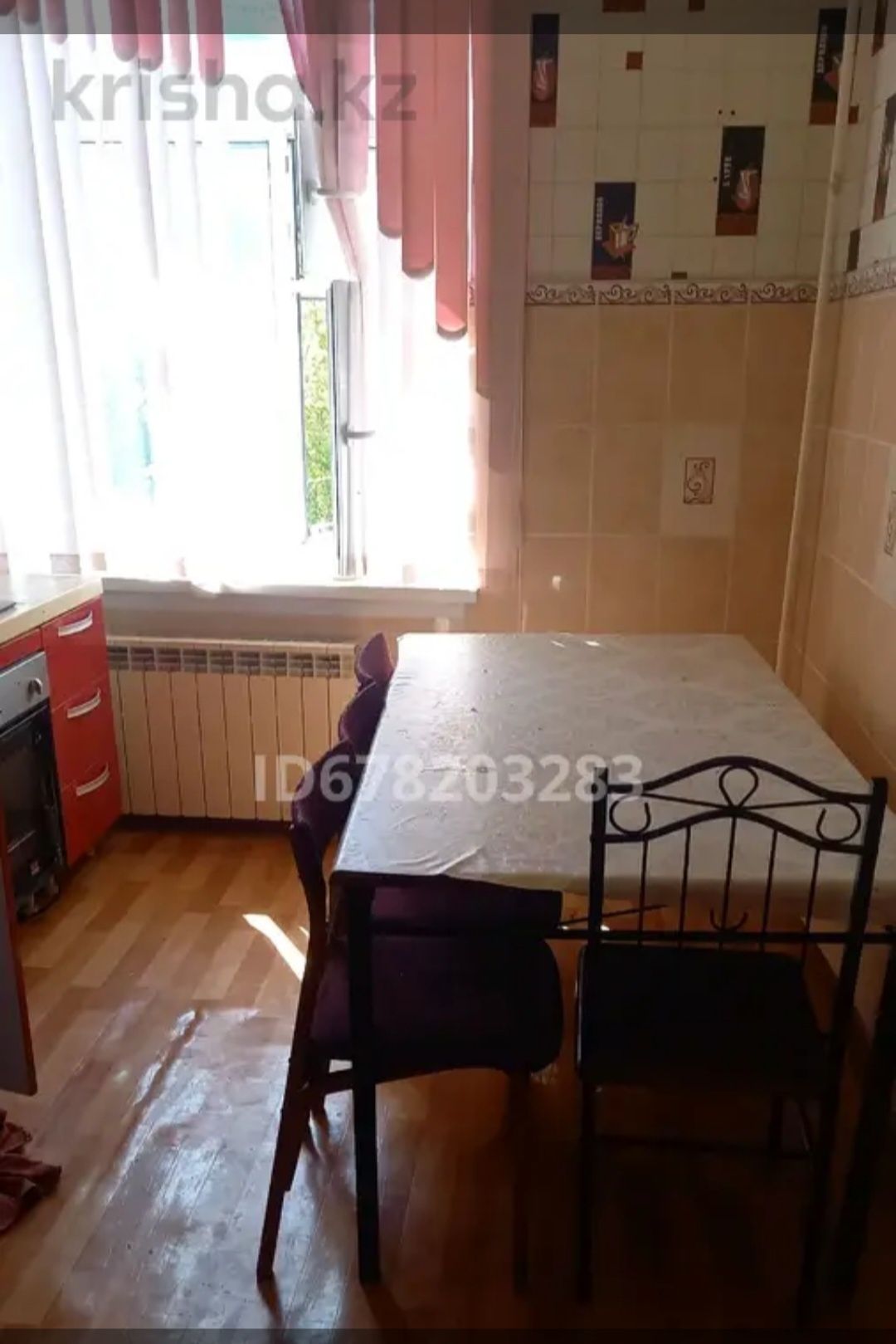 Продаётся двухкомнатная квартира старой планировки