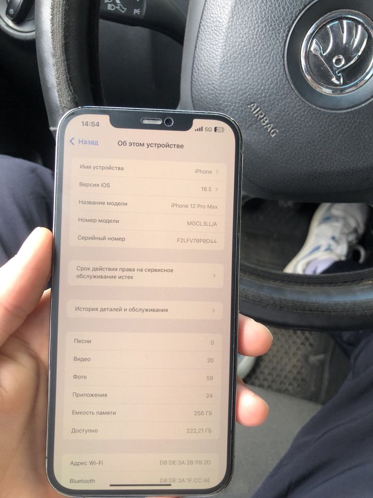 Iphone 12 pro max