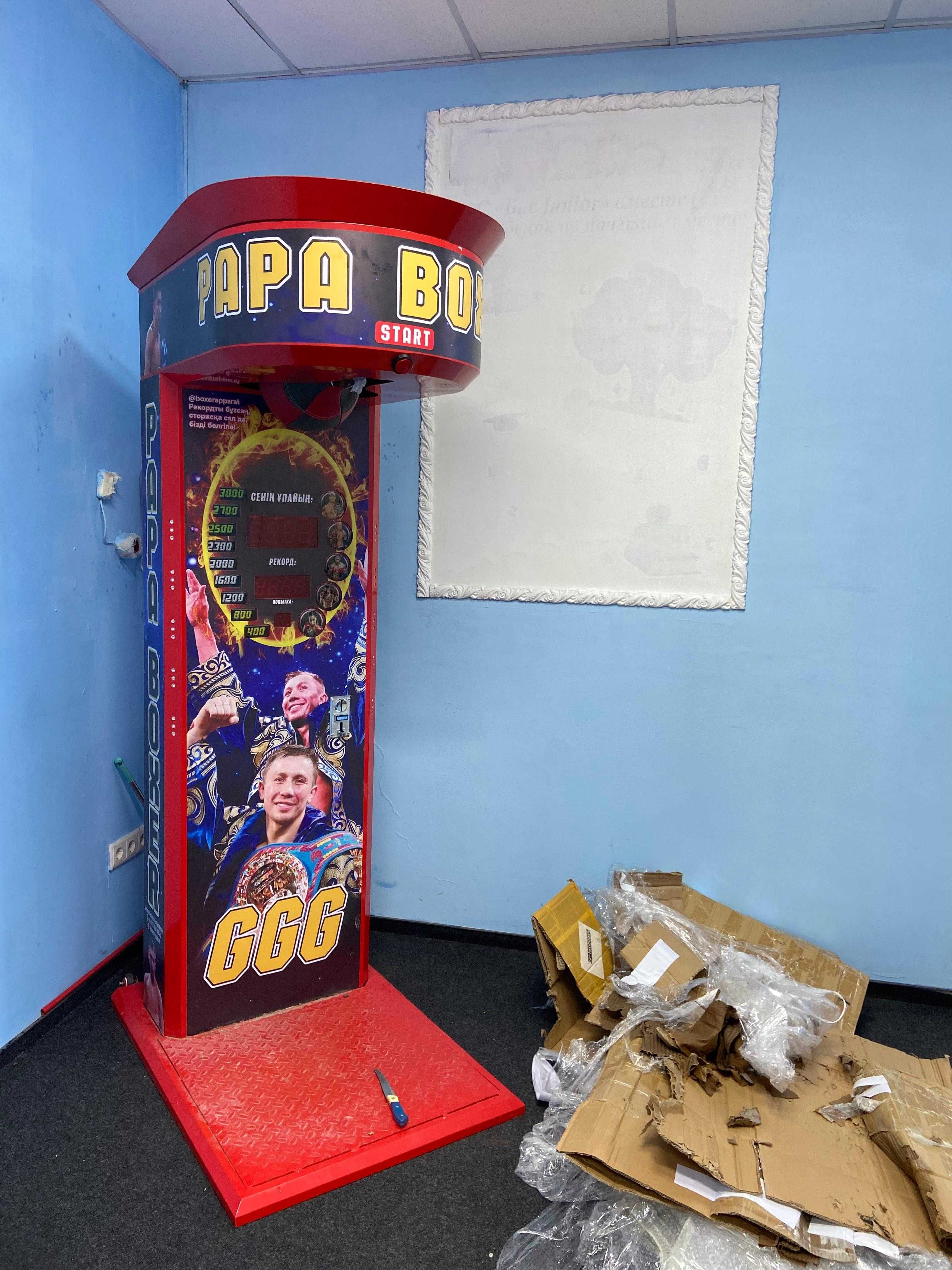 Боксерский аппарат