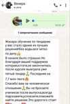 Тендер обучение госзакуп омаркет от 30 к