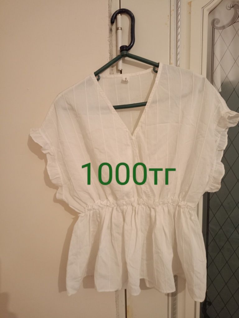 Сатылады таза 1000