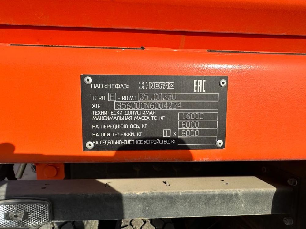 Прицец НеФаЗ новый
