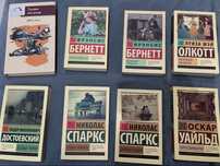 7 книг из издания «Эксклюзивная классика» + 1 вне издания — поштучно