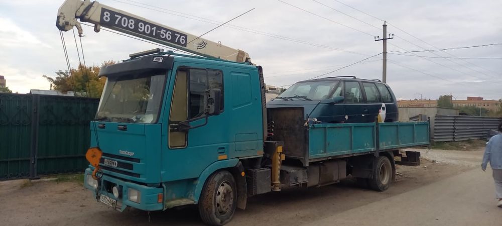 Продажа техники манипулятор