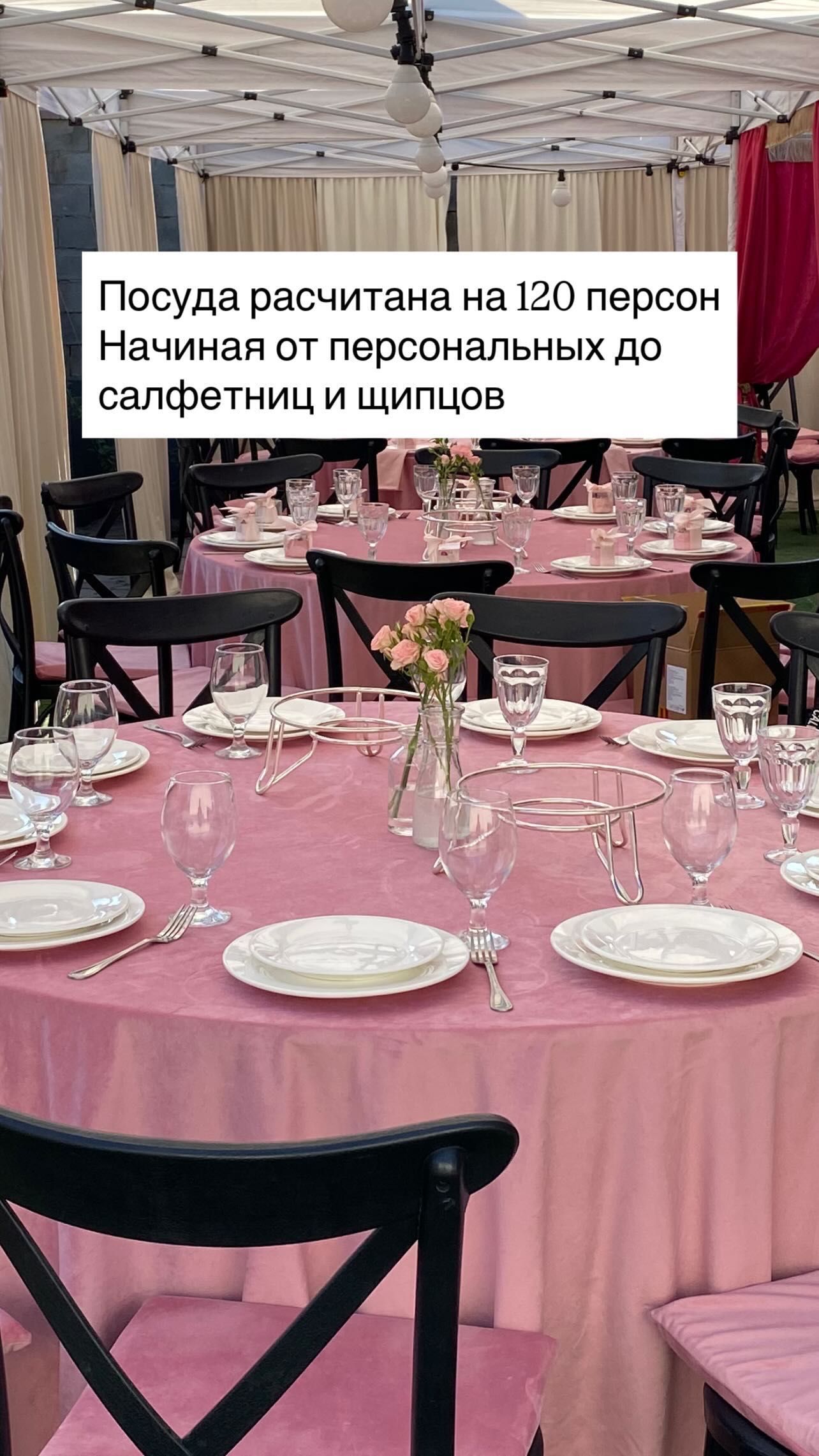 Посуда фарфор «ресторанная посуда «