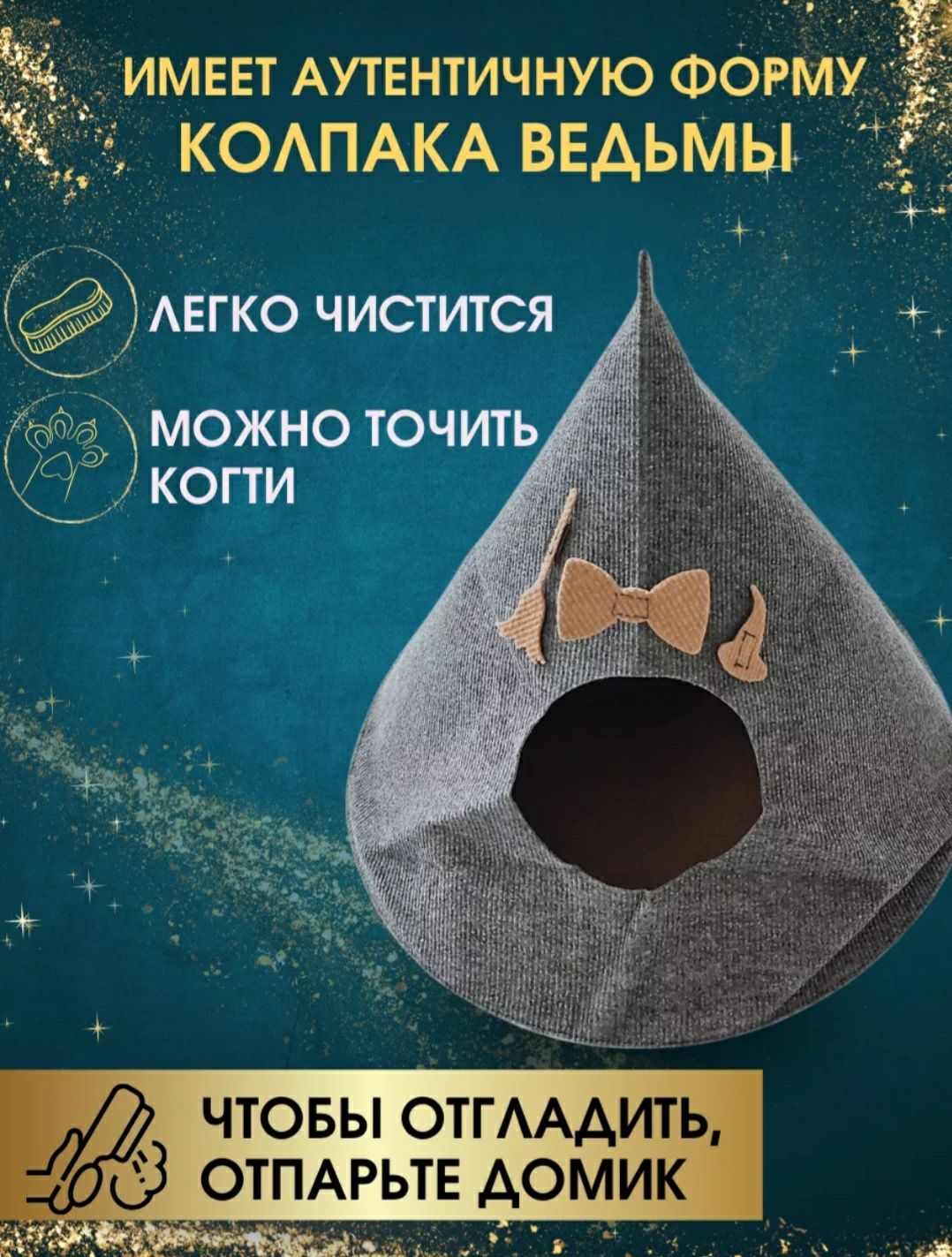 Продам домик для кошек и мелких собак