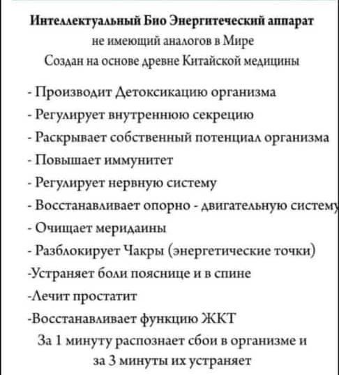 Продам массажный аппарат