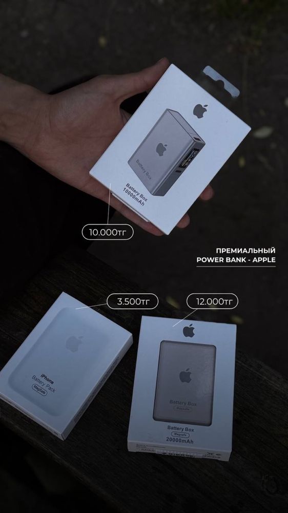 Линейка Power Bank разной мощности