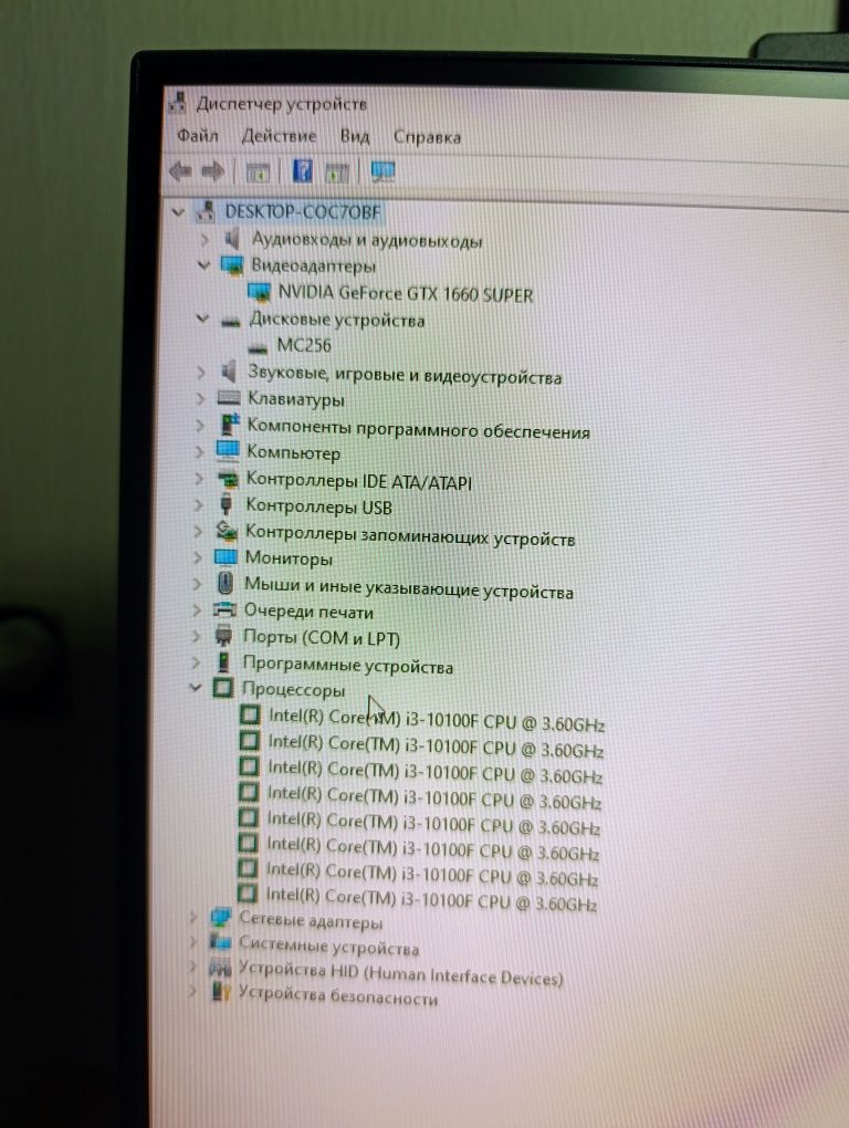 Системный блок i3 10100F+16Гб+1660 Super+Монитор 27дюйм 165Гц