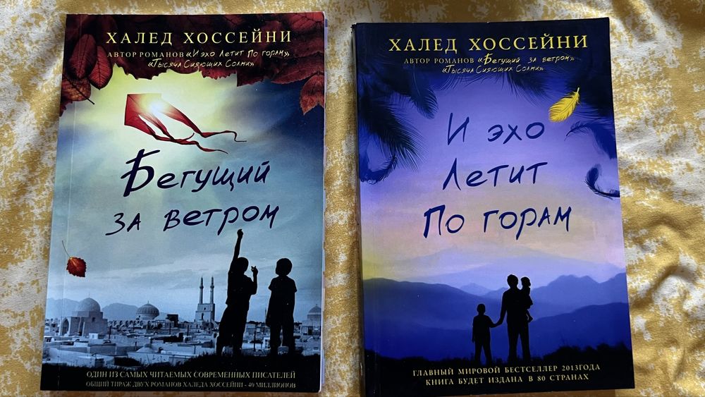 Распродажа книг, книги, почти все новые, без царапин, кітәп, книга