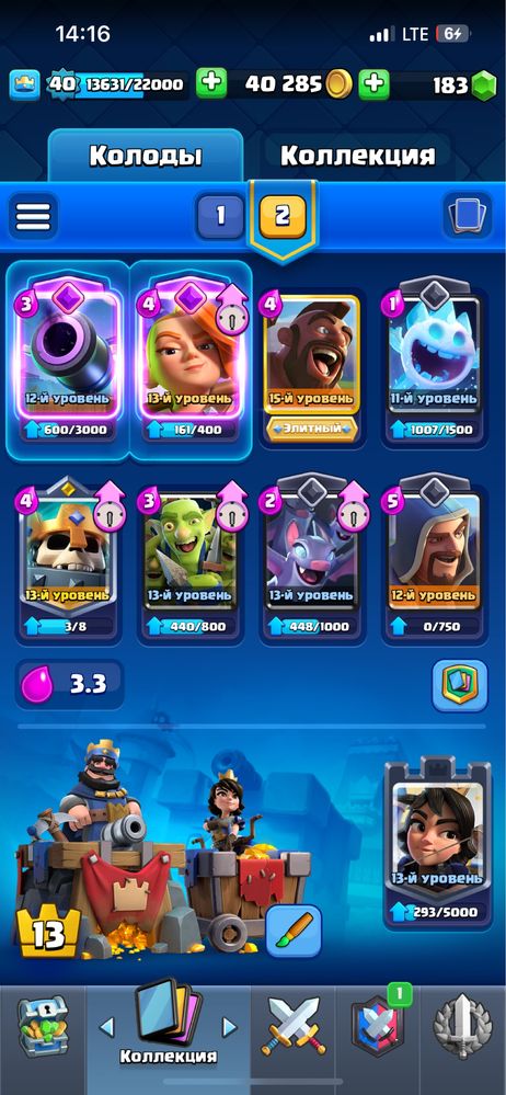 |clash royale|account|19 arena|more info in dm