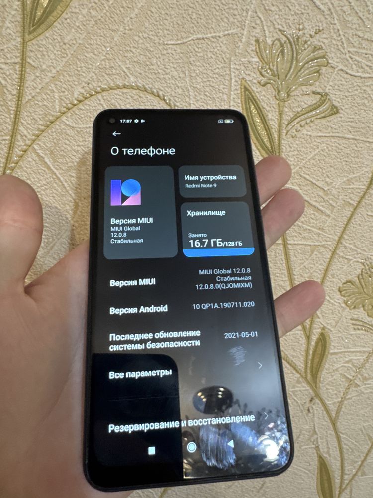 Redmi Note 9 128gb