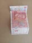 Болгарская купюра 5 пет лева