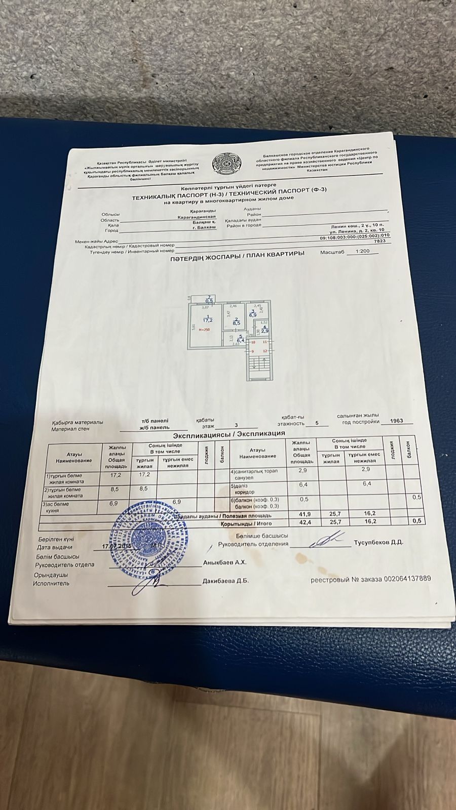 Продам 2-ком,квартира