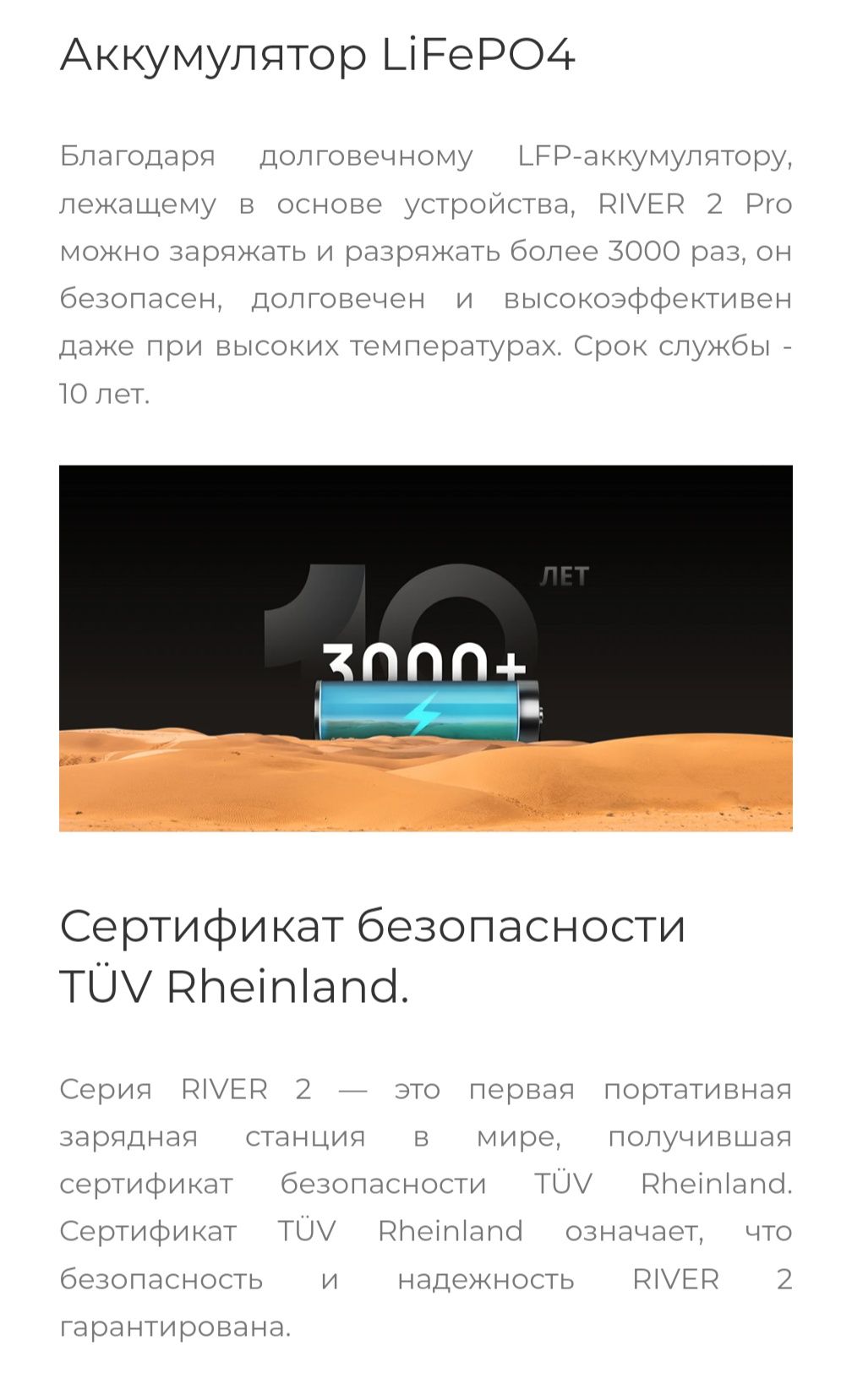 Портативное зарядное устройство, генератор