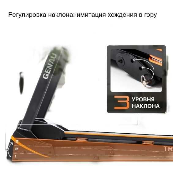 Продаем беговую дорожку