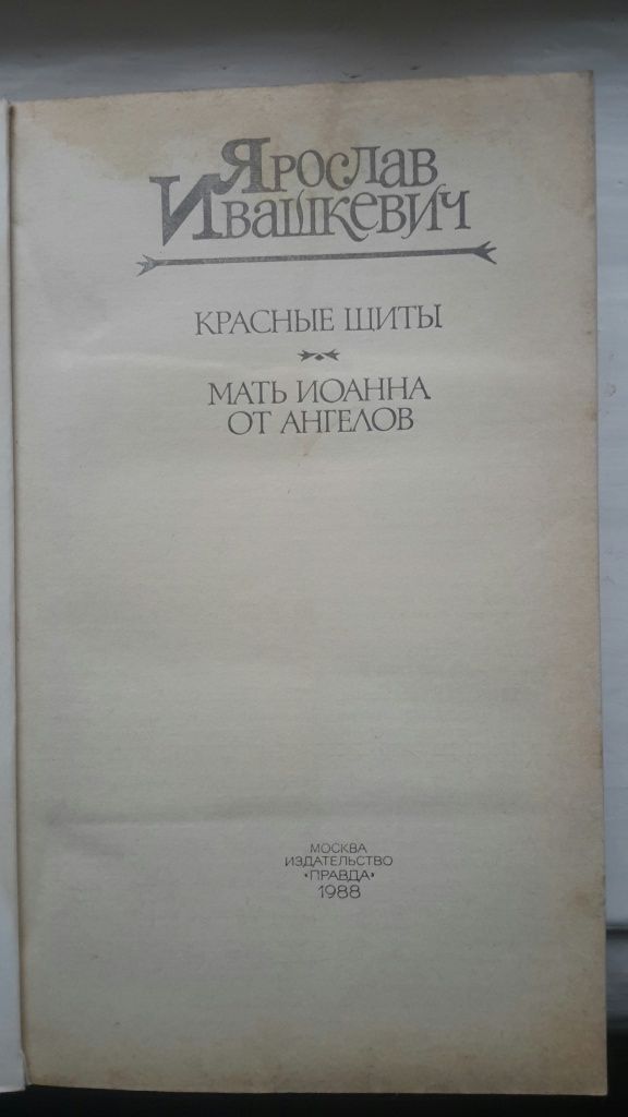 Книга