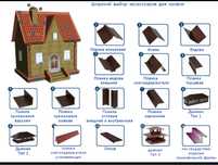 Отливы, парапеты, откосы, доборные элементы