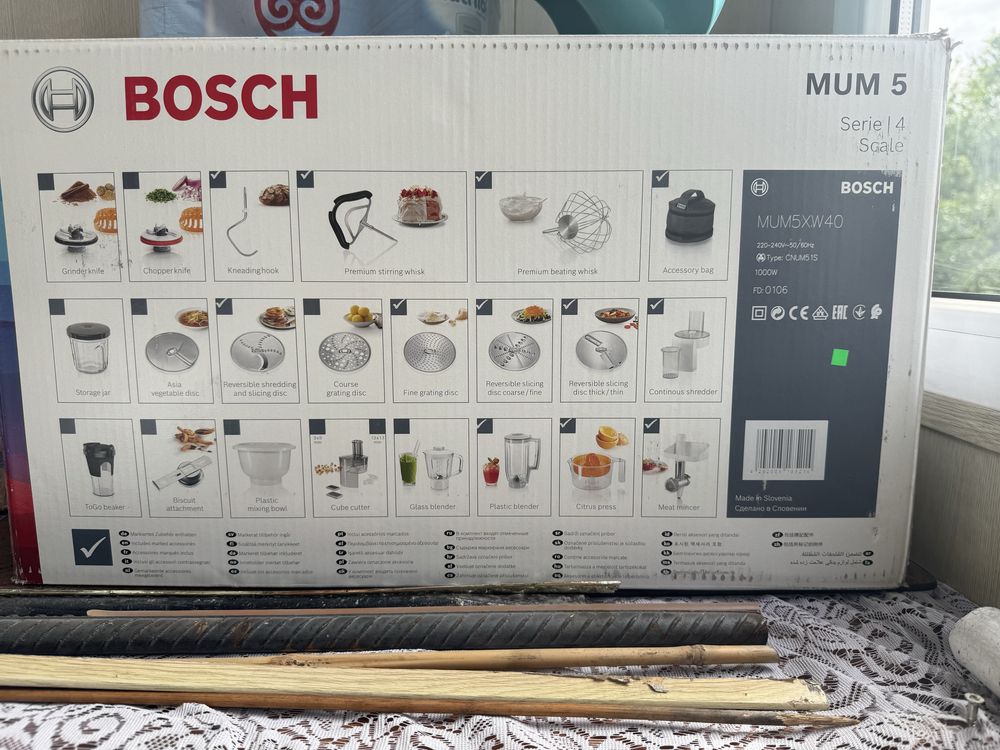 Кухонный комбайн Bosch MUM 5 MUM5X.W40