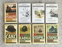 Продам книги ! !