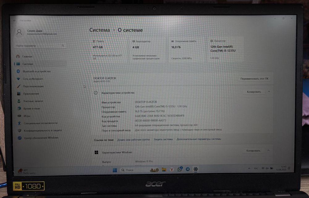 Продам ноутбук Acer aspire 5