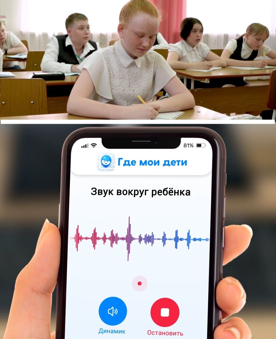 Смарт часы Smart Baby Watch