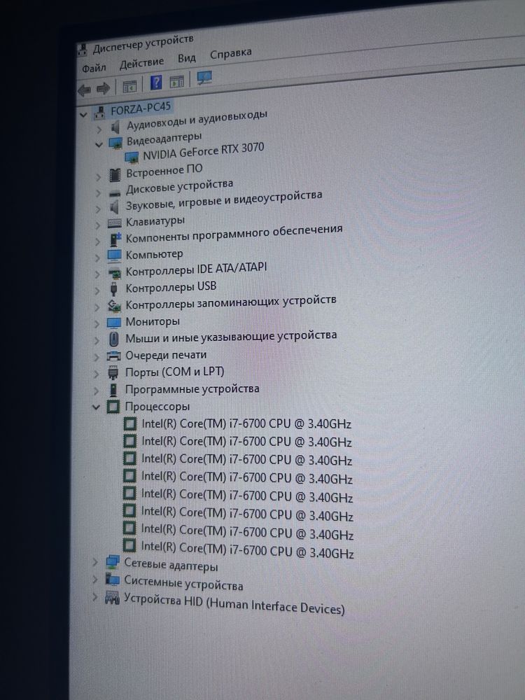 Продаю игровой ПК | RTX 3070 | i7 | SSD 1ТБ |