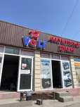 Аккумулятор доставка