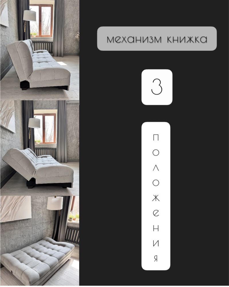 Офисный диван Оптовый бағада Жаңа Напрямую с цеха