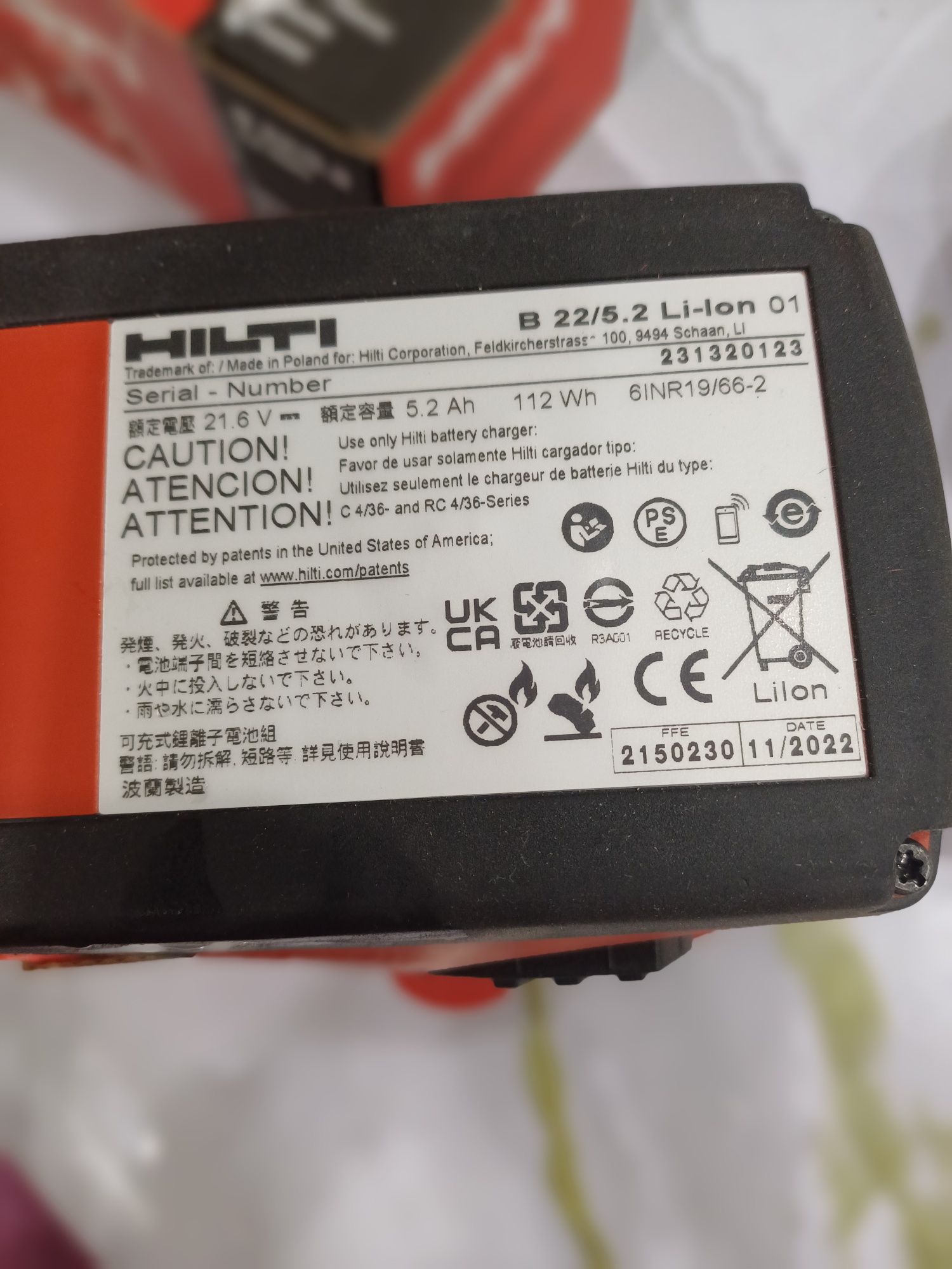 Продам аккумулятор HILTI B 22/5.2 Li-lon