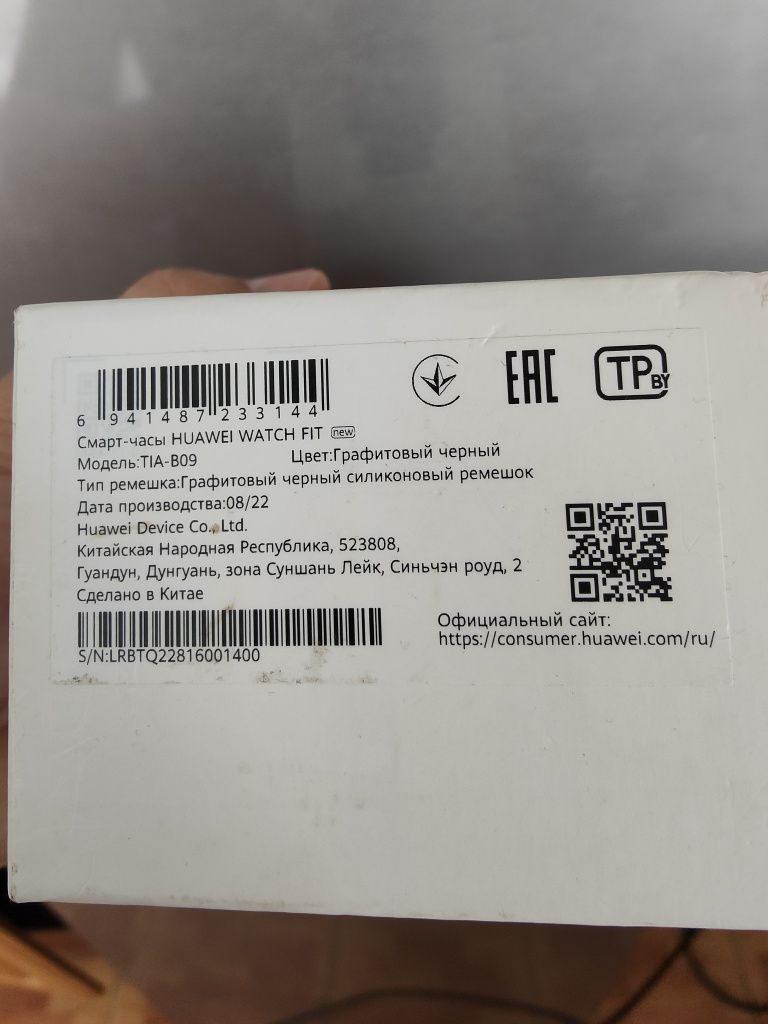 Продам Запечатанные часы Huawei Watch Fit New. Цвет Графит