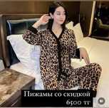 Продам женские новые пижамы