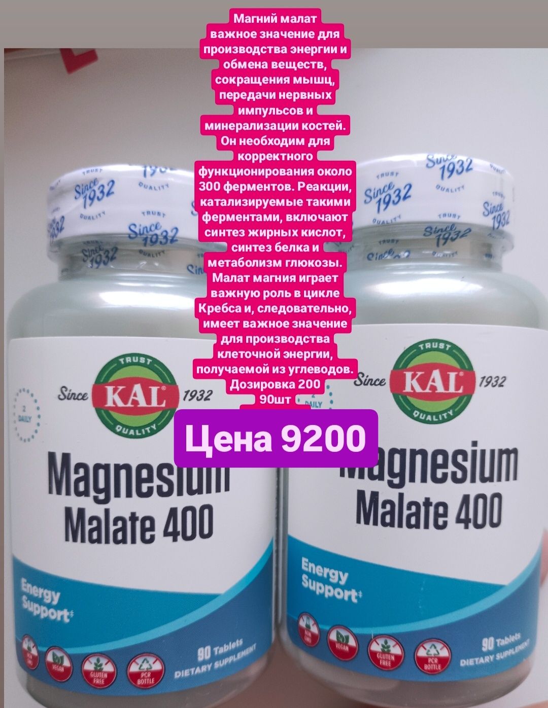 Витамин D3 Iherb из США