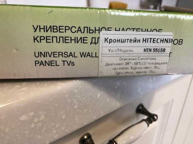 Универсальное настенное крепление для LED телевизоров от 32 до 55 дюйм