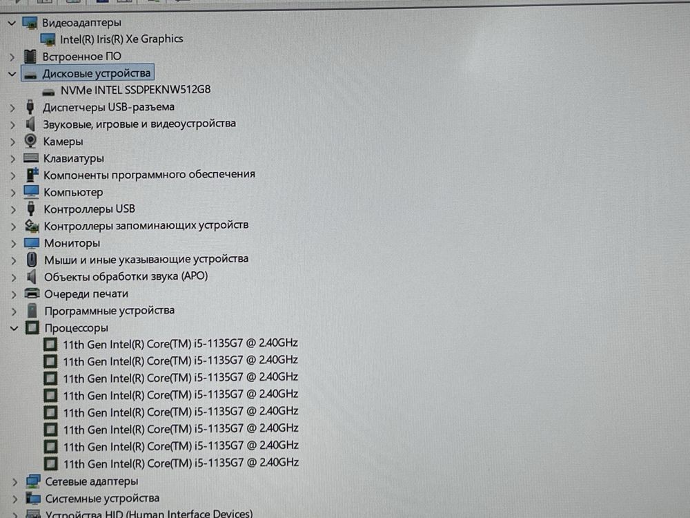 Ультрабук Asus ZenBook 14 Core i5-1135G7RAM 8GB/SSD 512GB/Iris graph