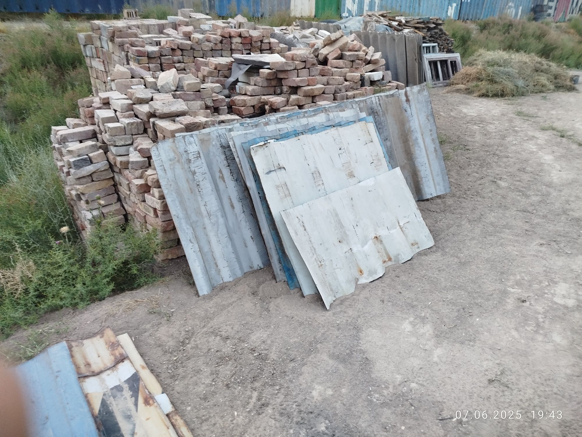 Листы от контейнера