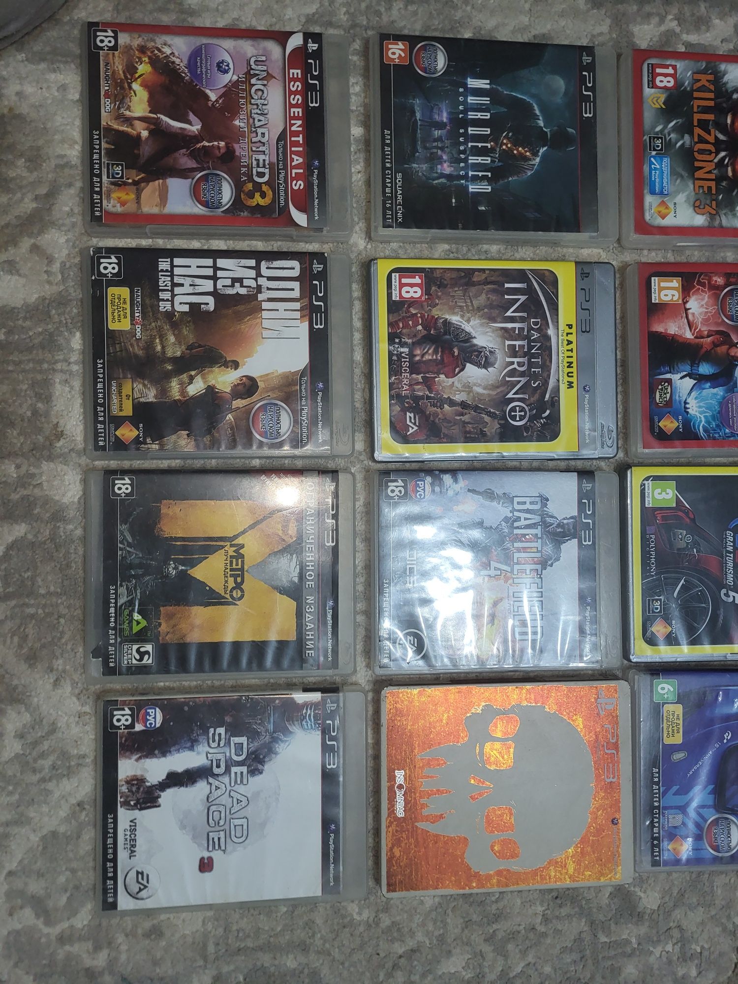Sony PlayStation 3